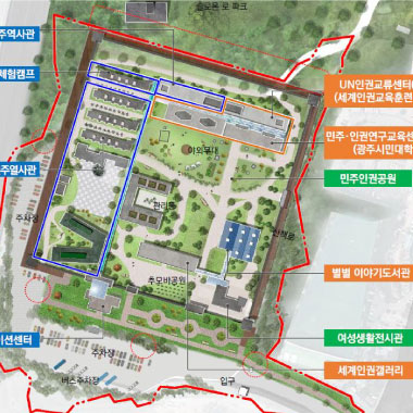 구.광주교도소 활용 민주인권기념파크조성사업 타당성 및 기본계획