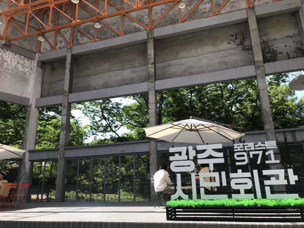 광주일보 