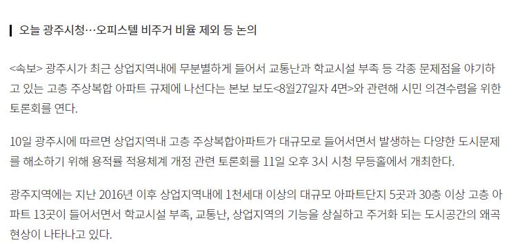 무등일보 