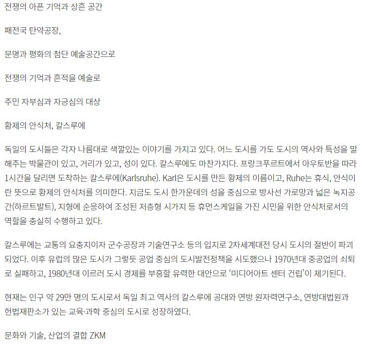 무등일보 