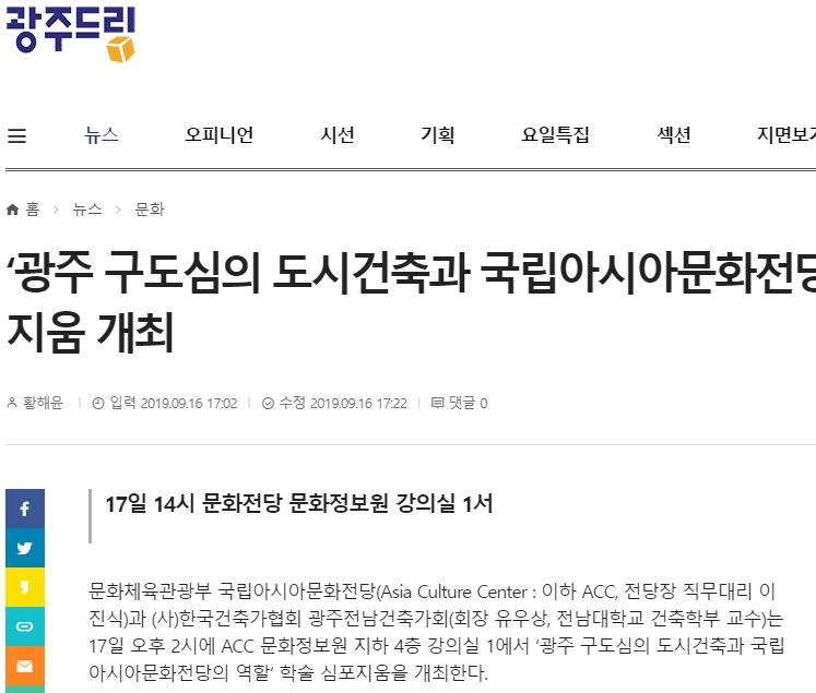 광주드림 