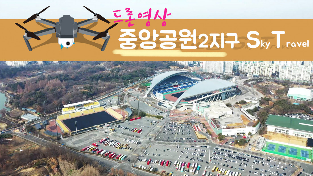 중앙공원 2지구 풍암동 일원 2022. 02. 09 드론촬영영상