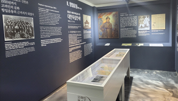 지역문화교류호남재단 16일 문화교류마당 ‘고려인마을! 안녕’