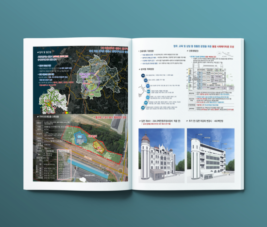 구)아크로웨딩홀(별관동) 활용방안 연구